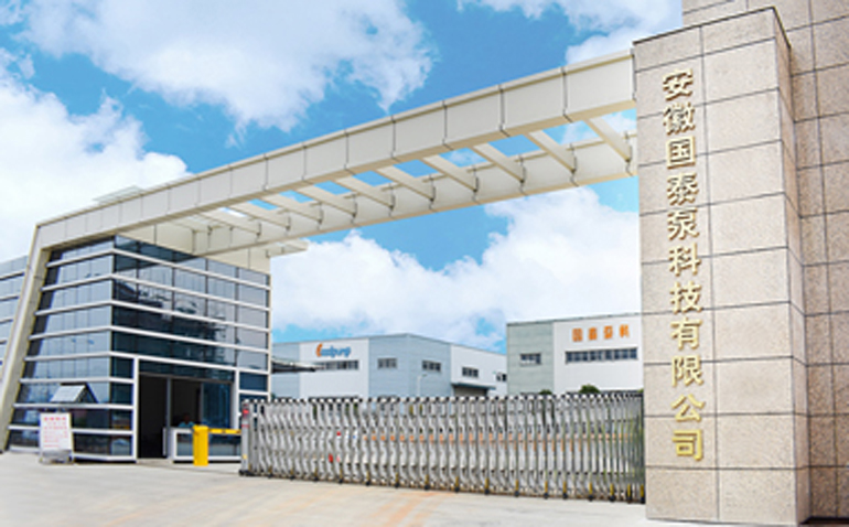 地磅遙控器廠家